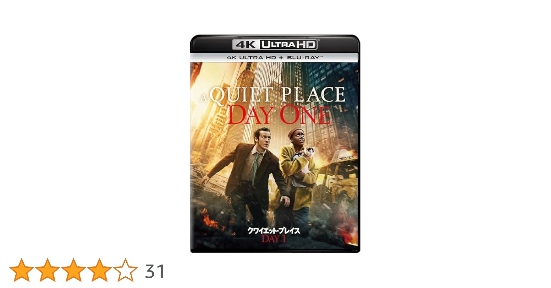 クワイエット・プレイス 映画 ブルーレイディスク 洋画 ハリウッド 人気作品 青 Amazon.co.jp: 【Amazon.co.jp限定】クワイエット・プレイス